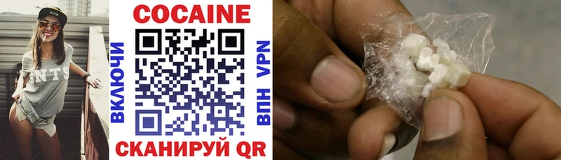 площадка клад  Магнитогорск  КОКАИН VHQ 