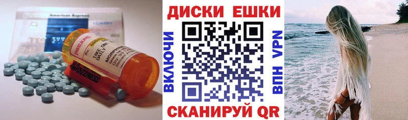 ЭКСТАЗИ MDMA Магнитогорск