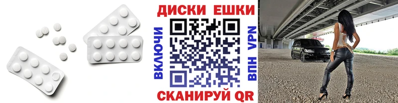 ЭКСТАЗИ MDMA  Магнитогорск 