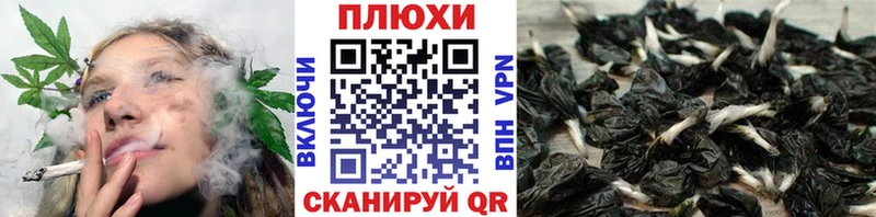 купить закладку  Магнитогорск  ГАШ хэш 