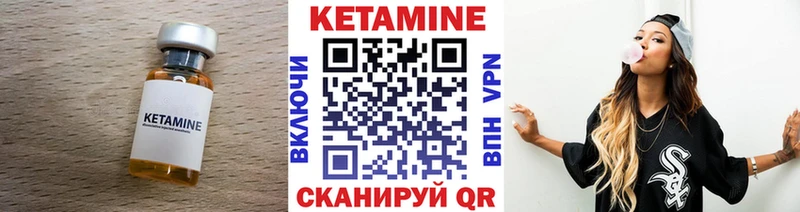 Кетамин ketamine  хочу   mega ССЫЛКА  Магнитогорск 