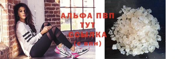 мефедрон VHQ Володарск