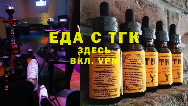 гидра Волоколамск