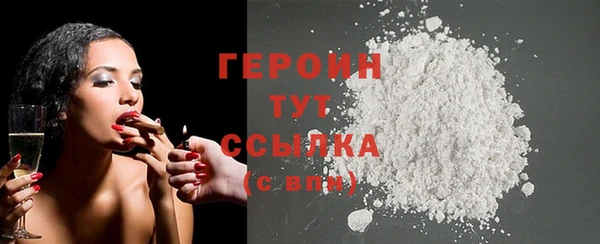 мефедрон VHQ Володарск