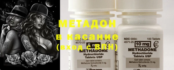мефедрон VHQ Володарск