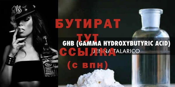 крисы Вязники