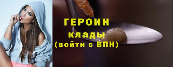 гидра Волоколамск