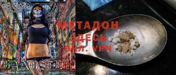 мефедрон VHQ Володарск