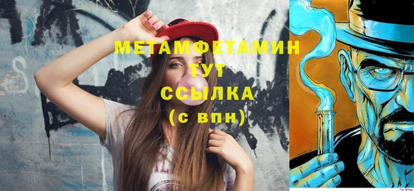 амф Вязьма