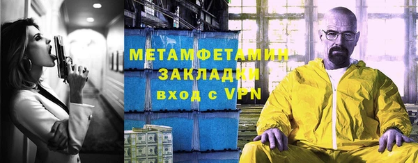 мефедрон VHQ Володарск