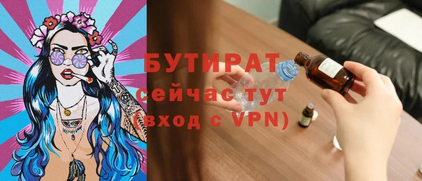 героин Волосово