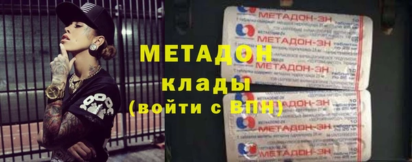 героин Волосово
