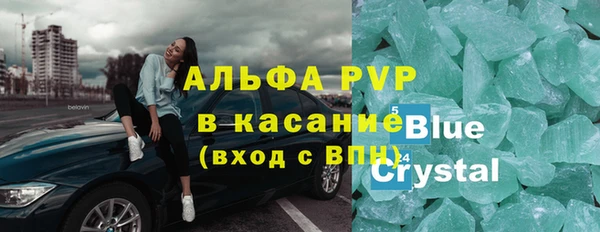 героин Волосово