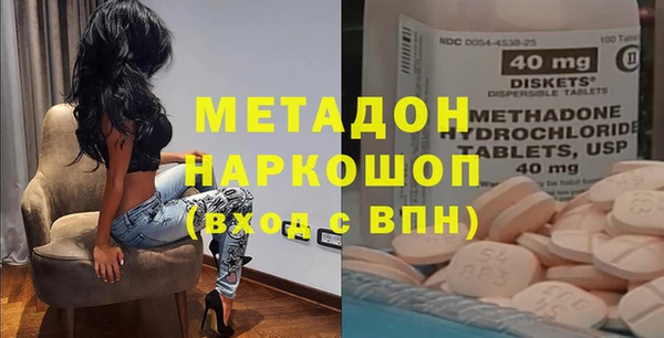 гидра Волоколамск