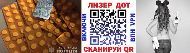 ЛСД экстази ecstasy  Магнитогорск 