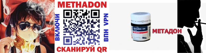 МЕТАДОН мёд  blacksprut ТОР  Магнитогорск 