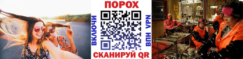 МЕГА сайт  Магнитогорск  МЕТАМФЕТАМИН Декстрометамфетамин 99.9% 