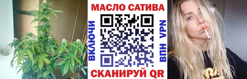Дистиллят ТГК вейп с тгк  Магнитогорск 